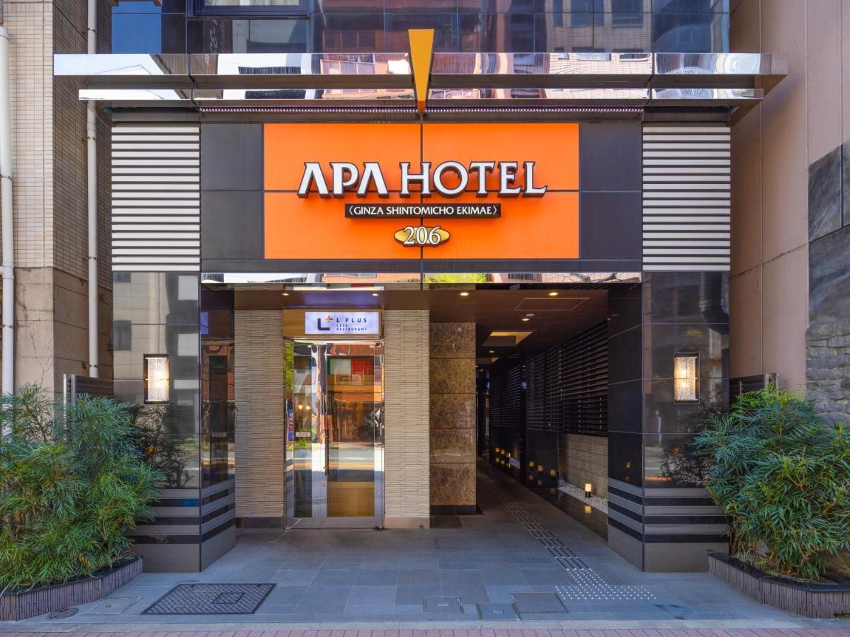 Apa Hotel Ginza Shintomicho Ekimae Tokyo Esterno foto