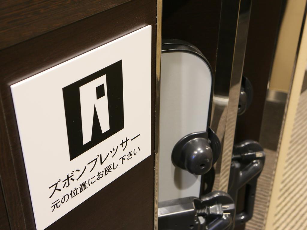 Apa Hotel Ginza Shintomicho Ekimae Tokyo Esterno foto